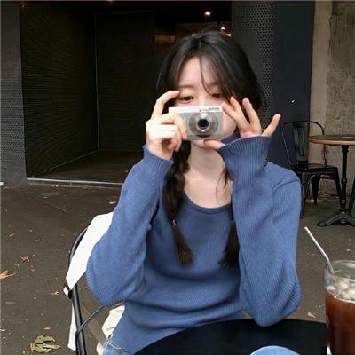 我你他她